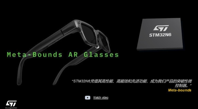 如何讓邊緣AI隨處可見？STM32家族發(fā)布最強性能AI MCU——STM32N6