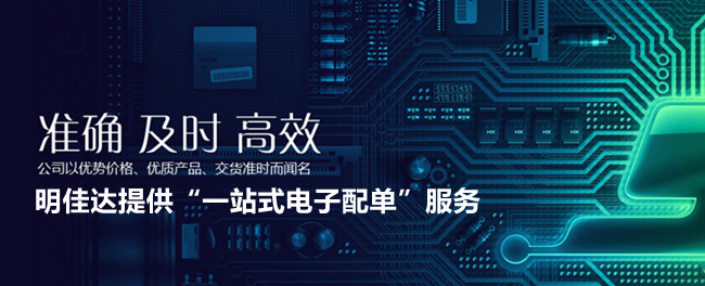 【TI毫米波雷達(dá)傳感器】明佳達(dá)電子原廠直供，現(xiàn)貨速發(fā)！