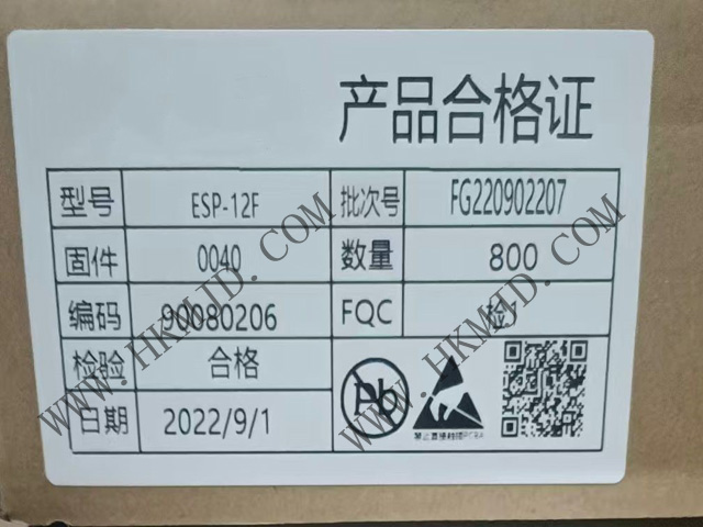 Ai-Thinker ESP-12F：低功耗Wi-Fi模塊，物聯(lián)網(wǎng)應(yīng)用理想選擇